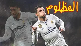 ماثيو كوفاسيتش► اللاعب المظلوم في ريال مدريد ● مهارات ● مراوغات ● أهداف 2017 Mateo Kovačić