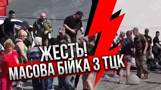 👊БІЙКА ЖІНОК З ТЦК! Військовий ВДАРИВ В ГОЛОВУ. Чоловік ТІКАВ НА ВЕЛОСИПЕДІ - машина пішла на ТАРАН