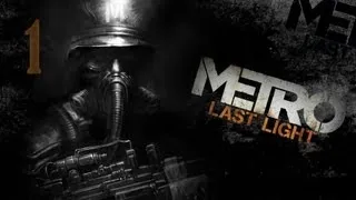 Прохождение Metro: Last Light - Часть 1 — Поезд в прошлое + КОНКУРС