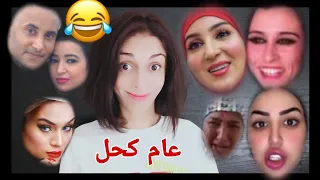 Bestof chatamata 2023  داازت على المغاربة هاد العام