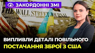 💥ОДНА ДЕТАЛЬ ЗМІНИЛА ВСЕ! США шокували заявою, правда про "привидів" Бахмута | ІНФОРМАЦІЙНИЙ ФРОНТ