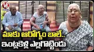 Son Leaving Their Old Mother And Father On Road In Hyderabad | V6 News