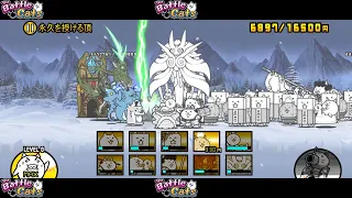 Humanity Catified - Bestowing Eternity 2👑 (NO UBERS) | The Battle Cats