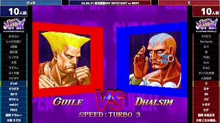 Super Street Fighter 2X :East vs West 2024/05/21 2/2