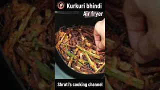 Kurkuri bhindi in air fryer #shorts #youtubeshorts #ytshorts