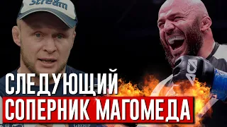 Следующий соперник Маги Исмаилова, Дарина Маздюк в Bellator, Блогер оскорбил жену Конора Макгрегора