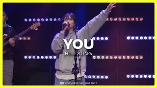 You (Hillsong) – Lo Layyi | Cornerstone Worship