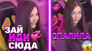 АРИНЯН СПАЛИЛА КАК ОНИ ОБЩАЮТСЯ С СИМПЛОМ?! | СИМПЛ ЗАЛЕТЕЛ НА СТРИМ К АРИНЯН | АРИНЯН НАЗВАЛА ЗАЕЙ