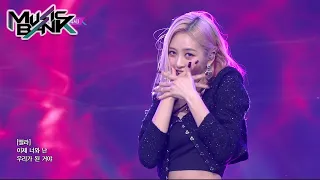 PIXY(픽시) - WINGS(날개) (Music Bank) | KBS WORLD TV 210312