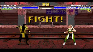 Полное прохождение игры►Ultimate Mortal Kombat 3,Sega.
