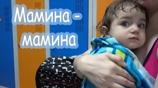 VLOG Поздравили Макара. Бассейн перед сном