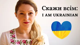 Війна в Україні | Що нам потрібно зараз зробити