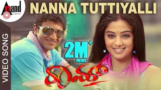 Nanna Tuttiyalli | Raam | Kannada Video Song | Puneeth Rajkumar | Priyamani | V.Harikrishna