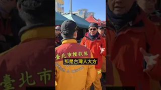 辱台到不行！🇹🇷🇹🇼🇨🇳