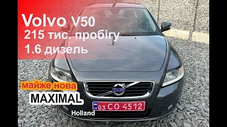 (ПРОДАНО!!) Огляд продаж Volvo V50 2012 рік 1.6 дизель