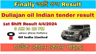 Car Tender First Shift Result Oil India Limited Duliajan / oil tender result 2024 live today