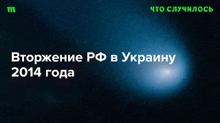 Константин Скоркин — о том, как Россия оккупировала часть украинского Донбасса