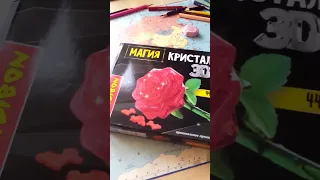 шортс когда не угадал с подарком)))