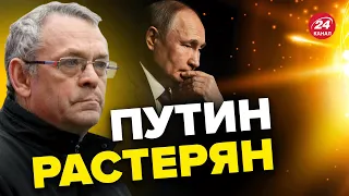 ⚡️На России ТРЕВОЖНО! Работают партизаны? / ЯКОВЕНКО @IgorYakovenko