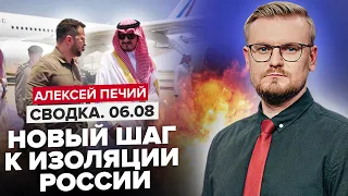 🔴Путин ДОВЕЛ ВСЕХ! ИТОГИ ПЕРЕГОВОРОВ в Джидде / Украина ВНЕЗАПНО "изменила" мирный план?