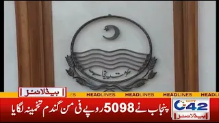 Must Watch!! | 3am News Headlines | 22 Oct 2022 | City 42