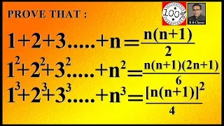 Class 11 Maths 2019 Q13, Sum to n Terms of Special Series