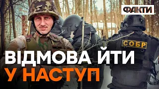 СОБР душить армію РФ - зрада серед своїх! Повстання неминуче - останні новини з фронту