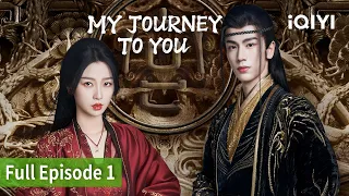 My Journey to You | Episode 01【FULL】Esther Yu, Zhang Ling He | iQIYI Philippines