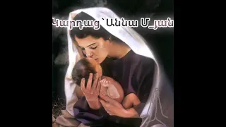 «Աղոթք»զավակների համար🙏