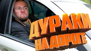 🐷ДУРАКИ НА ДОРОГЕ | Подборка АВАРИЙ за май 2020 ч.3