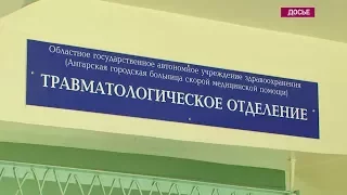 Пострадавший в ДТП сотрудник ППС жив!