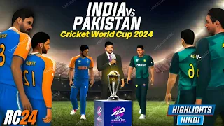 INDIA vs PAKISTAN | T20 World Cup 2024 🏆 In Quick Play Rc 24 | Ind vs Pak Playing With New Jersey