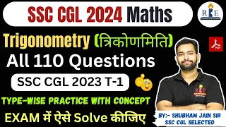 Trigonometry Revision for SSC Exams 2024 with SSC CGL 2023 All 110 Questions type-wise🔥 with concept