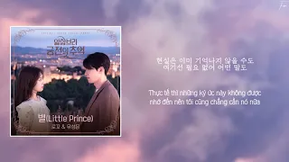 [Vietsub - Hangul] 별 (Little Prince) - Loco & Yoo Seong Eun (Memories Of The Alhambra OST Part. 1)