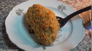 Кордон Блю в духовке  Вкусная панировка - крошка. Cordon Bleu in the oven