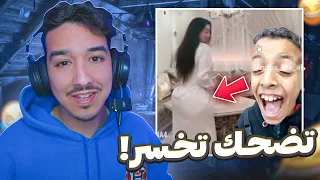 ممكنش متضحكش 😂 البرهوش طلع باسل