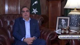 Message of Governor Sindh for Multinational Naval exercise AMAN 2019