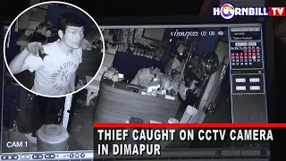 Thief caught on cctv camera in Dimapur