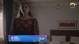 Khaie Episode 20 Promo | Tomorrow at 8:00 PM only on Har Pal Geo