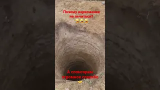 Наркомания не лечится🤣🤣🤣