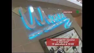 Стильные новогодние наряды в Галерее обуви "Шагал"!