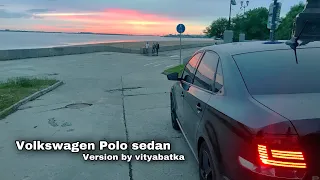 Volkswagen Polo| Стиль