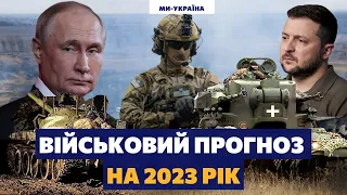 Наступ росіян, перемовини з Путіним та вторгнення з Білорусі: Як розвиватиметься війна у 2023?