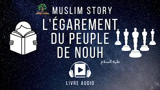[Livre Audio] L'egarement du peuple de Nouh ☆ Islam histoire pour enfants