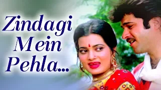 Zindagi Mein Pehla Pehla (HD) - Mohabbat 1985 Song -  Anil Kapoor - Vijayta Pandit - 80's Love Song