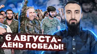 День Победы Чечении: битва за Грозный | Как это было