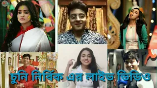 Dibbojoto dutt and Annwesha hazra special video  || chuni panna || super multimedia