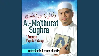 Al-Ma'thurat, Bacaan Pagi