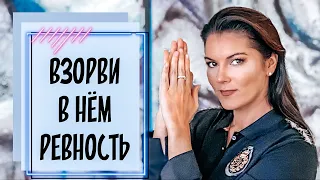 В мечтах о другом мужчине / Семейная скука / С широко закрытыми глазами