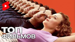 Новые фильмы 2021 которые уже вышли  в хорошем качестве #5